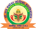 डॉ. राम मनोहर लोहिया विश्वविद्यालय